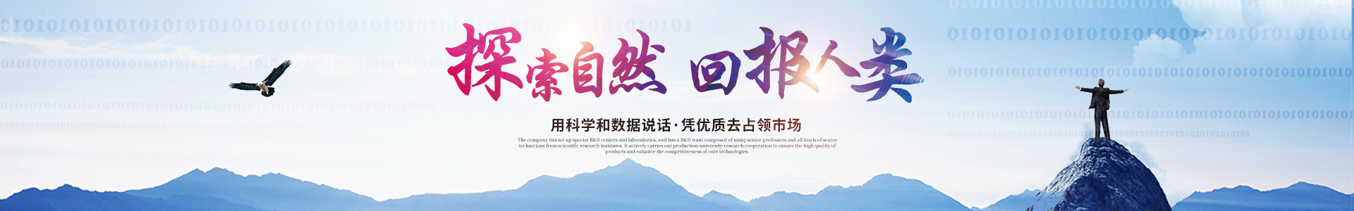 五大联赛买球APP（中国）有限公司_医药中间体