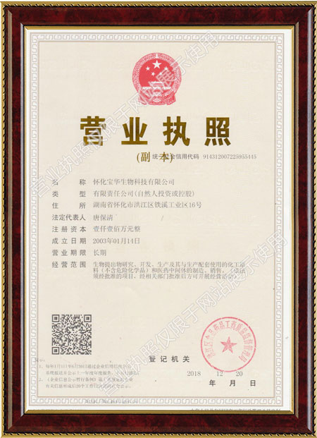 怀化硫代乙酸生产,湖南医药中间体厂家,五大联赛买球APP(中国)有限公司 怀化硫代乙酸生产,湖南医药中间体厂家,五大联赛买球APP(中国)有限公司