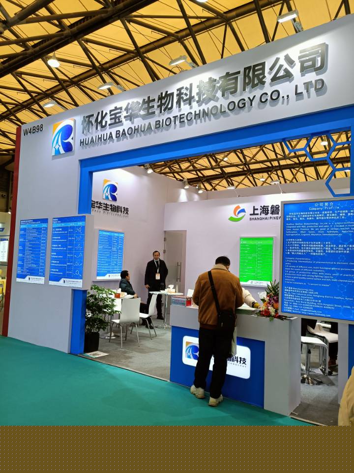 湖南医药中间体厂家,五大联赛买球APP（中国）有限公司